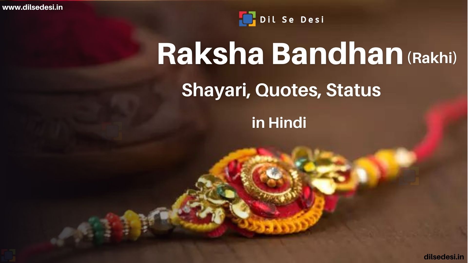 Raksha Bandhan (Rakhi) Shayari, Quotes, Status in Hindi