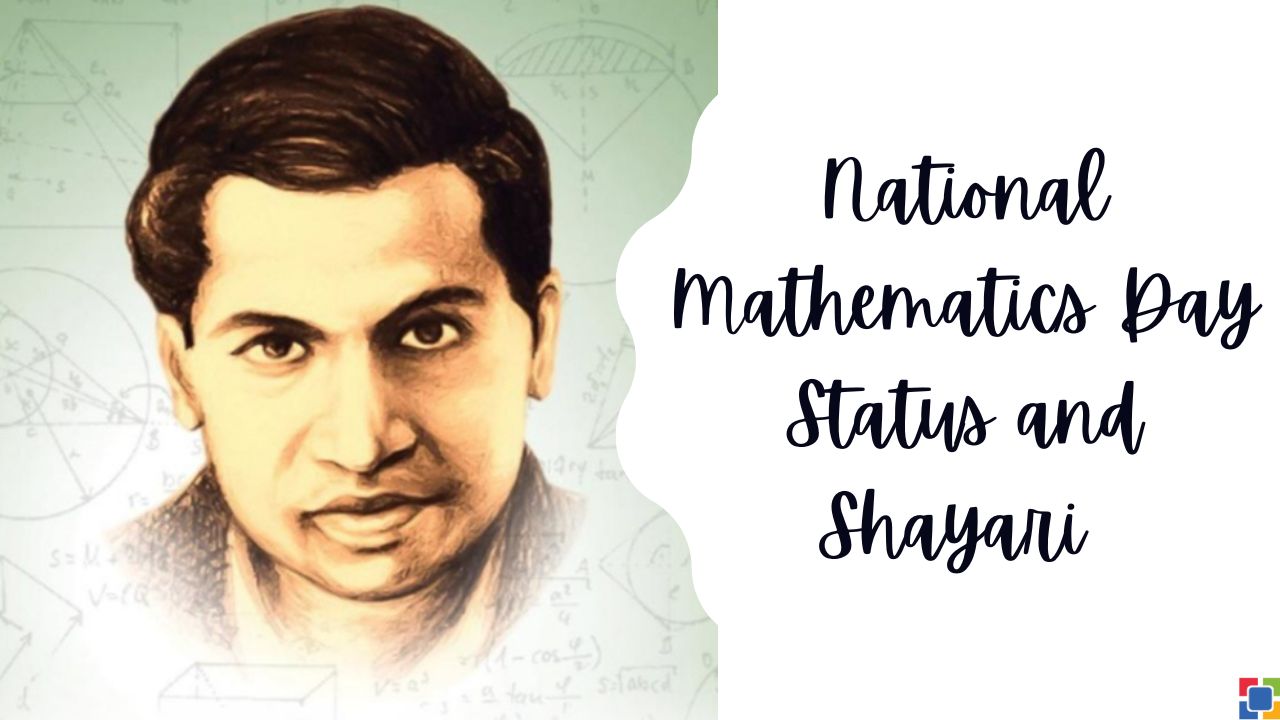 राष्ट्रीय गणित दिवस स्टेटस और शायरियाँ | National Mathematics Day Status  and Shayari in Hindi