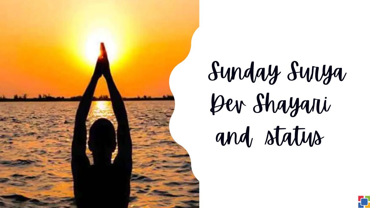 Sunday Surya Dev shayari status Hindi